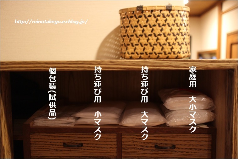 マスクの在り方 ~冬支度をはじめます~_e0343145_16215744.jpg