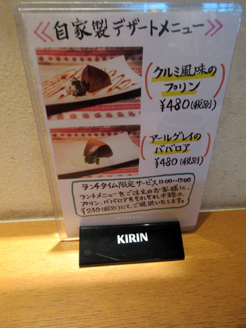 【茅ヶ崎ラスカ】久しぶりの快飛(かっとび)で限定10食1000円定食_b0009849_1145553.jpg