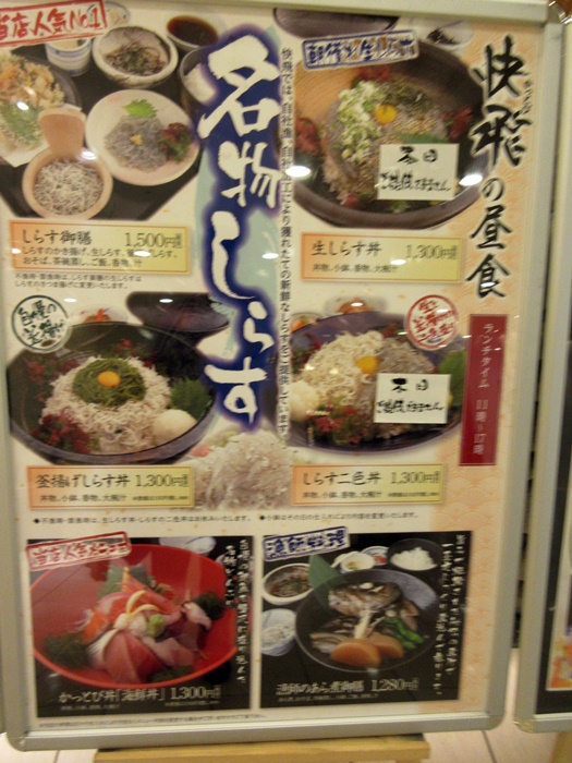 【茅ヶ崎ラスカ】久しぶりの快飛(かっとび)で限定10食1000円定食_b0009849_116305.jpg