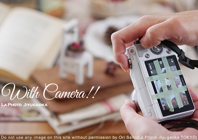 Canon Eos Kiss X6iを胸に 命尽きるまでっ と言い放ったsさんの話 さいとうおりのお気に入りはカメラで Canon Eos Kiss X6iを胸に 命尽きるまでっ と言い放ったsさんの話 さいとうおりのお気に入りはカメラで