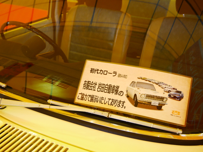 　　トヨカロお客様大感謝祭 _b0093754_2114894.jpg