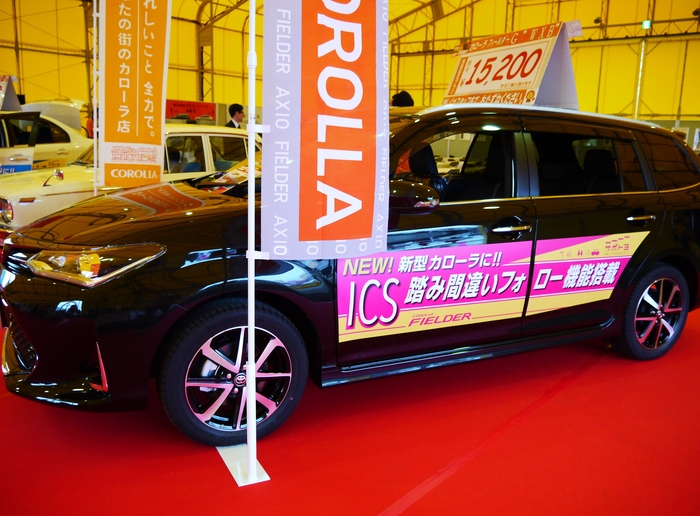 　　トヨカロお客様大感謝祭 _b0093754_2122460.jpg