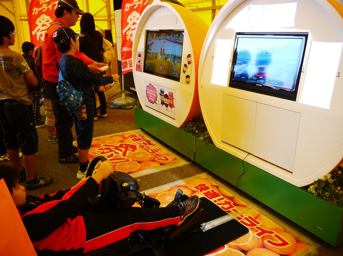 　　トヨカロお客様大感謝祭 _b0093754_2123966.jpg