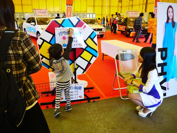 　　トヨカロお客様大感謝祭 _b0093754_2131519.jpg