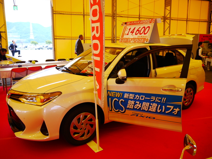 　　トヨカロお客様大感謝祭 _b0093754_213468.jpg
