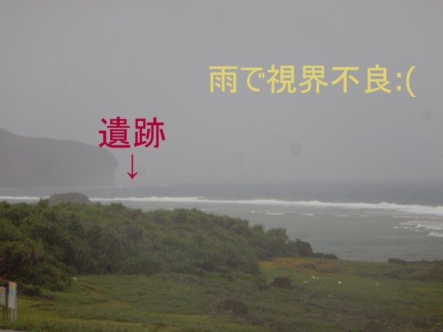 10月14日 欠航2日目_d0113459_11473528.jpg