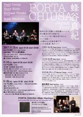 ［PORTA CHIUSA］JAPAN TOUR 2017  11/13〜11/16_d0244370_15274208.jpg