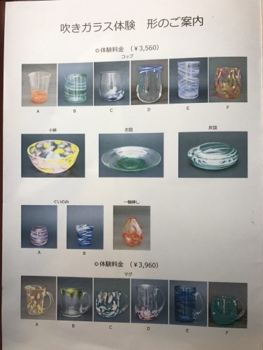 箱根強羅公園 クラフトハウス体験vol 2 はこね旅市場 R 日記