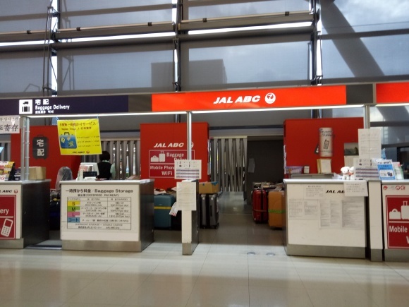 280日目 初 関西国際空港 プラチンブリ タイと日本を行ったり来たり 280日目 初 関西国際空港 プラチンブリ タイと日本を行ったり来たり