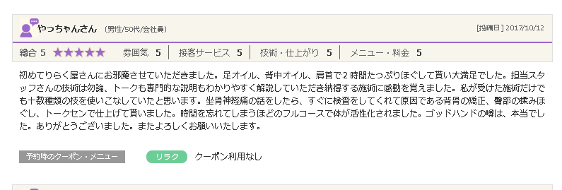 f0115484_18050689.png