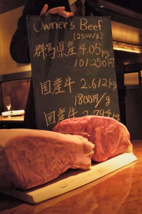 新橋「Yakiniku Futago 」NYから凱旋したオシャレ焼肉で”宝石のようなメニュー”を_b0354293_19114119.jpg