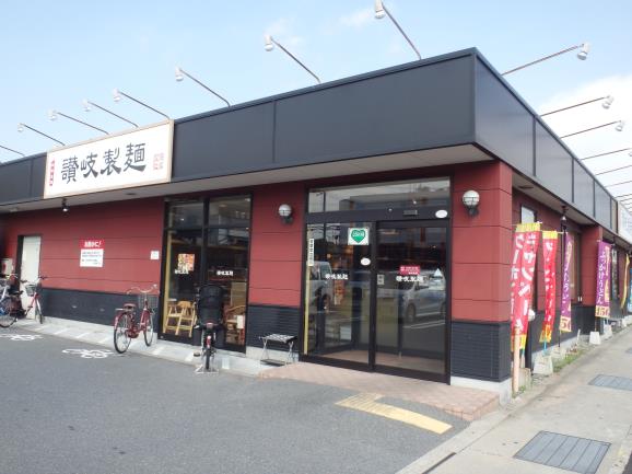 讃岐製麺　　　　　　箕面半町店_c0118393_8284257.jpg