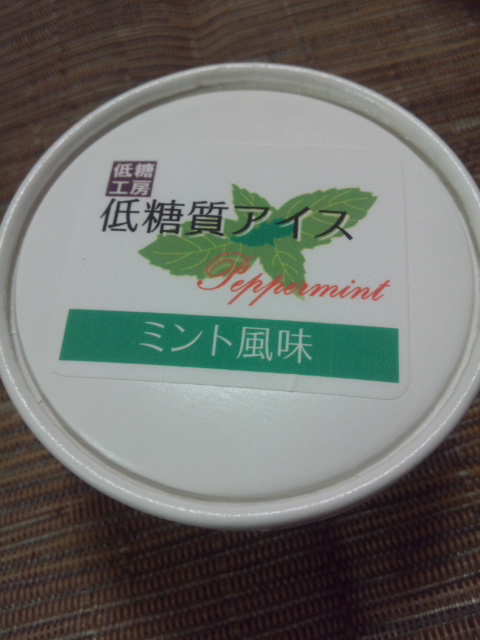 低糖質アイス ミント風味_f0076001_20143393.jpg