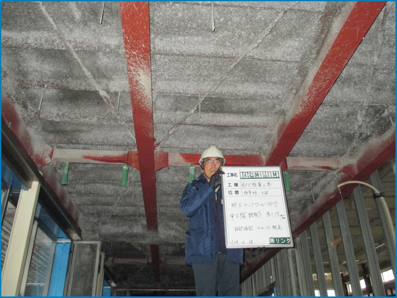株式会社平野工業製作所本社工場 新築工事 32_c0376508_09053059.jpg