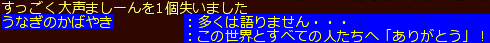 e0002817_14181983.png