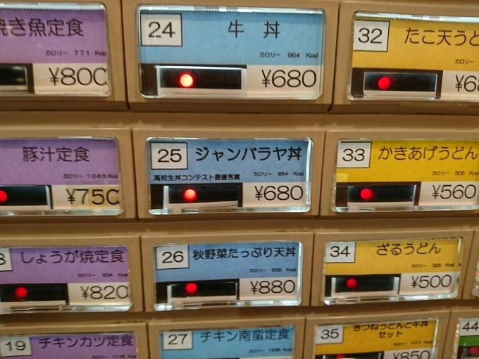 一足先に_c0166720_14081995.jpg