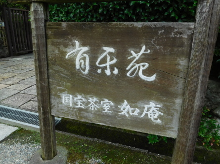 e0345320_00405956.jpg