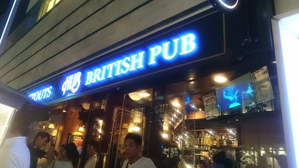 名古屋でイギリスパブ_f0350423_12430593.jpg