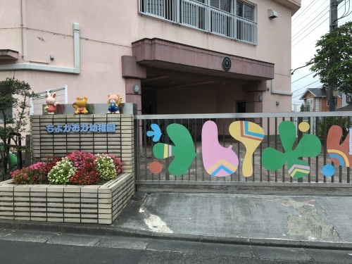 b0330040_16265052.jpeg