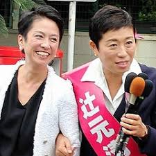 【菅蹴り・辻斬り】落選させたいなア菅直人辻元清美タマキンちょん切りもね_e0178641_415683.png