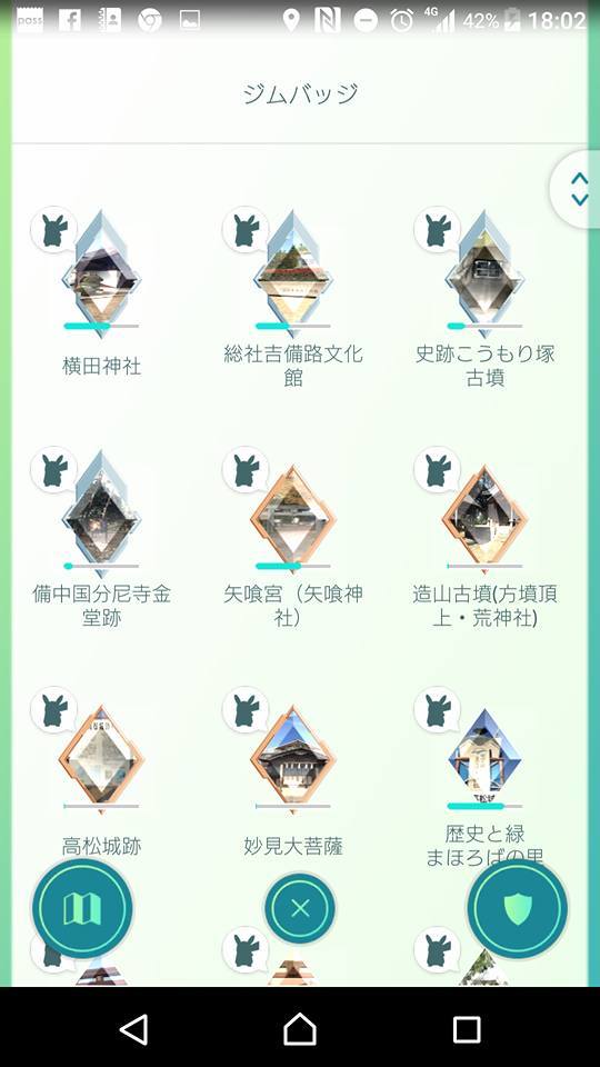 ポケ散歩_f0037753_22025112.jpg