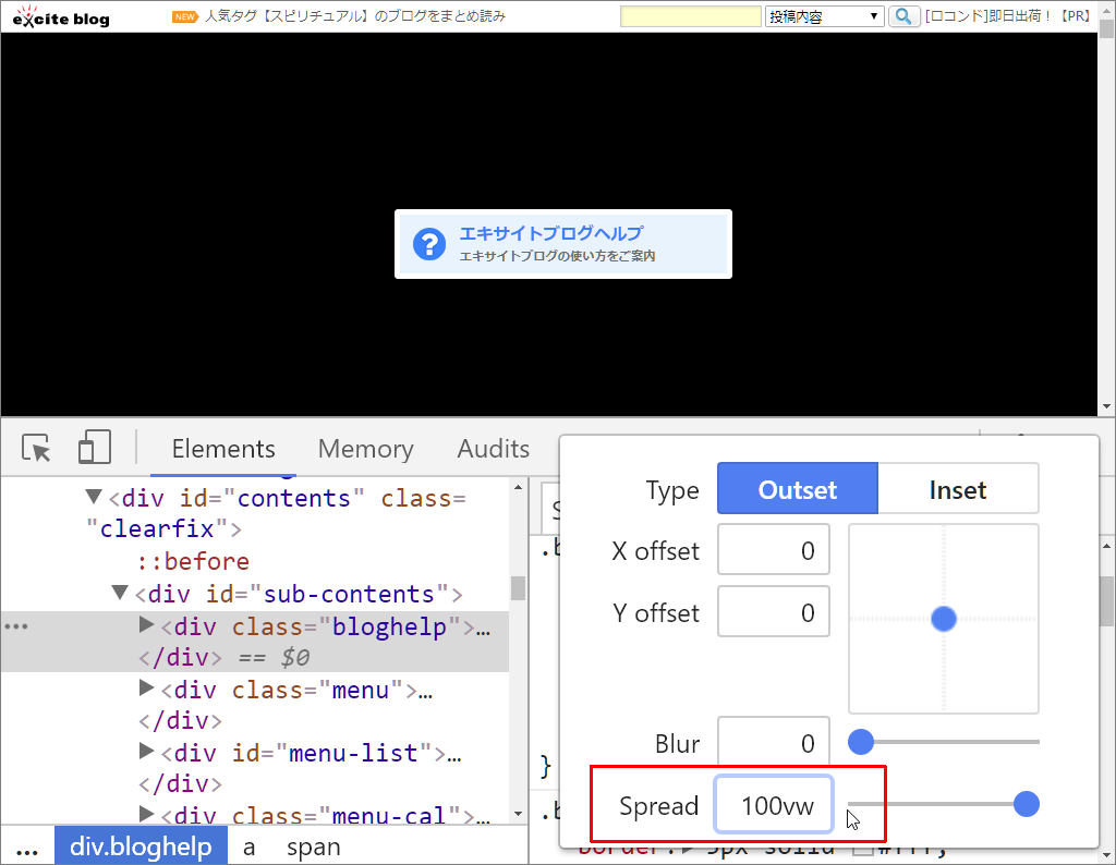 Chrome DevTools を使ってみよう　（26）　ページ中央の配置指定と背景暗転_a0349576_23460821.png