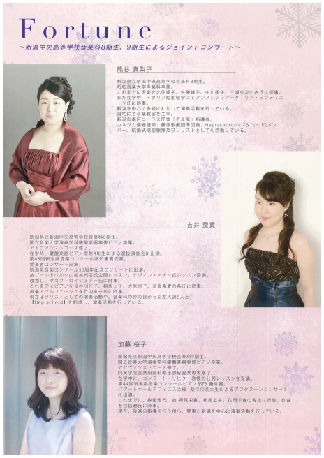今年もあります、古町5でのチンクエフェスタ!_e0046190_18103280.jpg