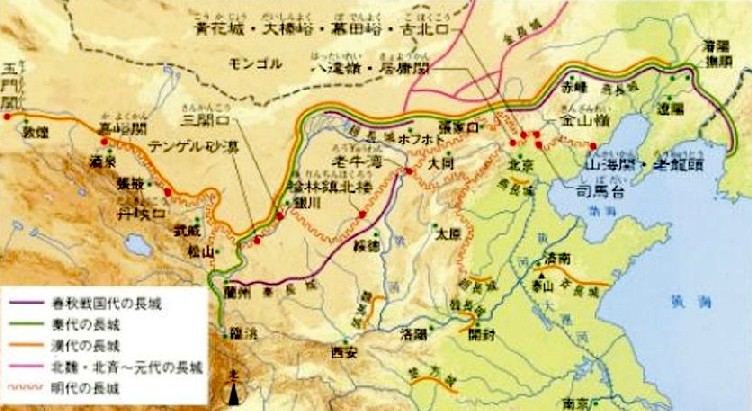 万里の長城巡り に行ってきます 写録番外編 万里の長城巡り に行ってきます 写録番外編
