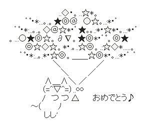 今回はこんな感じにペイントしようかなぁ～のGP-6S_d0130115_1903997.jpg