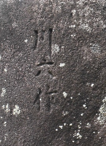 b0181818_07231013.jpg