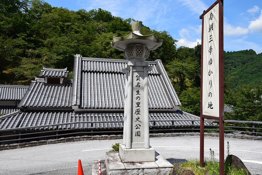 天誅組の足跡を訪ねて。 その16 「賀名生皇居跡(堀家住宅)」_e0158128_23020273.jpg