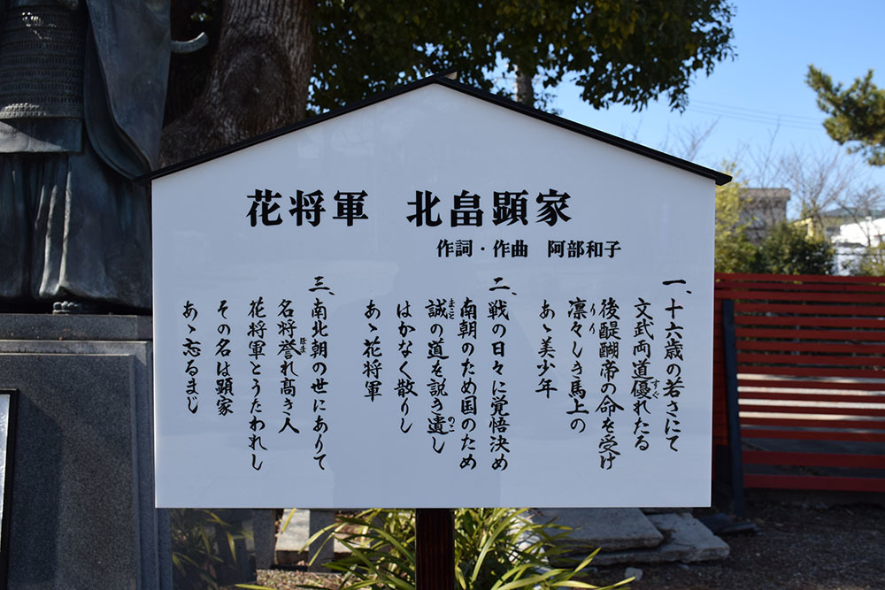 太平記を歩く。　その１４９　「阿部野神社」　大阪市阿倍野区_e0158128_23365728.jpg