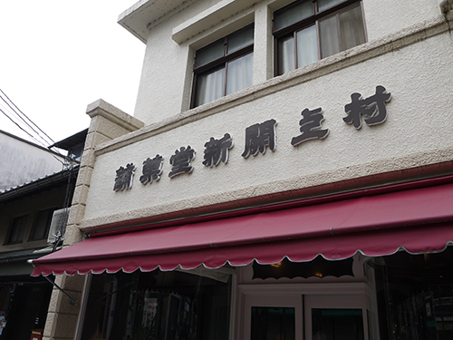 b0035734_18322430.jpg