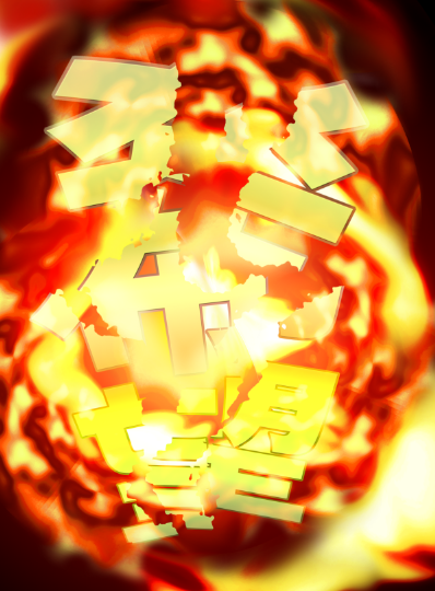 b0232447_23065984.png