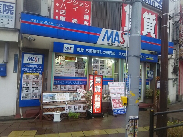 日々の暮らし・・・『八尾市で一番朝早く開店する不動産屋さん⁉︎』 _f0238050_745695.jpg