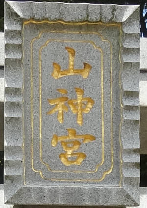 e0033751_17105328.jpg
