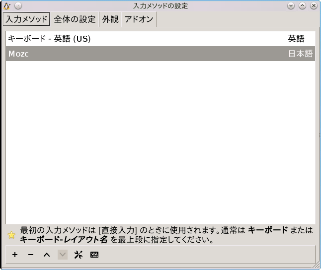 Asus memo pad HD8でlinuxを使う_d0010259_20473417.png