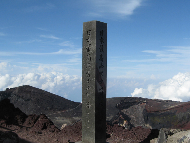 富士山頂に通じる4つの登山道は県道_c0219866_12304185.jpg
