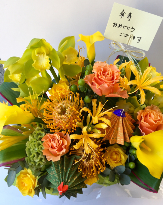 傘寿のお祝いのアレンジメント お花は幸せの贈りもの Sweet Lees