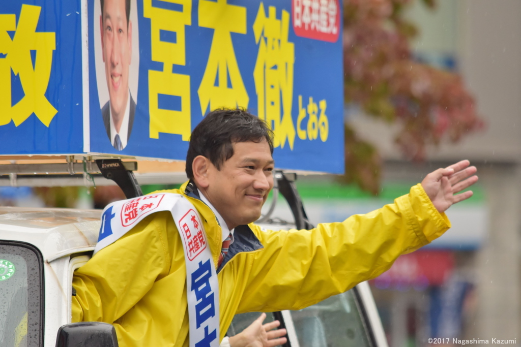 市民のみなさんと共にすすむ共産党と宮本徹さん_b0190576_03413552.jpg