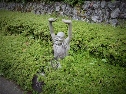 うんとこどっこいしょ 石丸謙二郎 うんとこどっこいしょ 石丸謙二郎