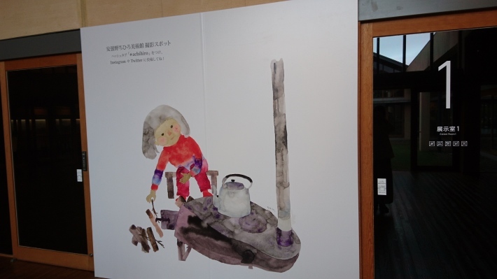 八ヶ岳周辺の美術館_b0378101_17061494.jpg