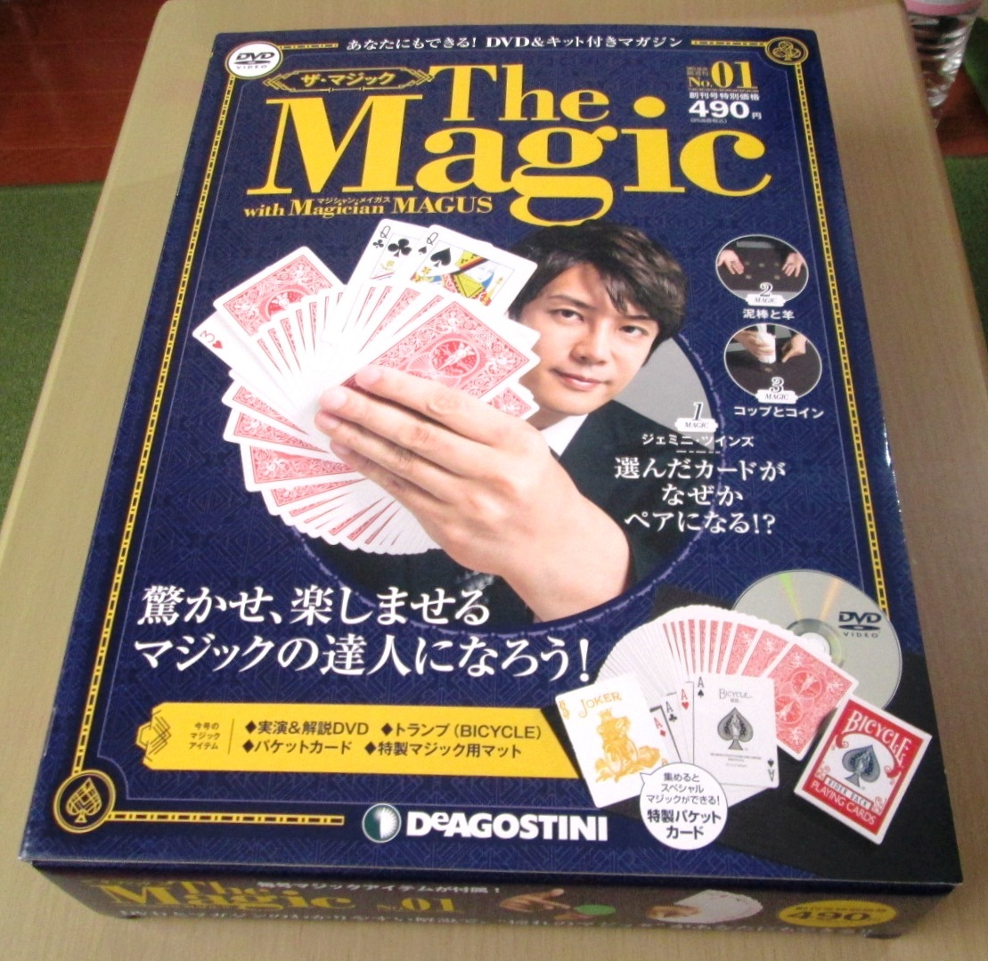 c0049409_17074131.jpg
