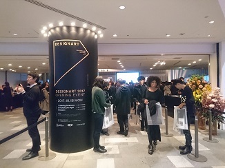 デザイン×アートの祭典、DESIGNART 2017 開幕!_d0091909_17553880.jpg