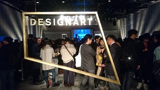 デザイン×アートの祭典、DESIGNART 2017 開幕!_d0091909_17553897.jpg