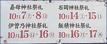 f0231709_19285082.gif