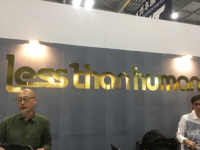 東京眼鏡展示会 ダイジェスト その3(アミパリ・seacretremedy・less than human)_a0150916_10402948.jpg