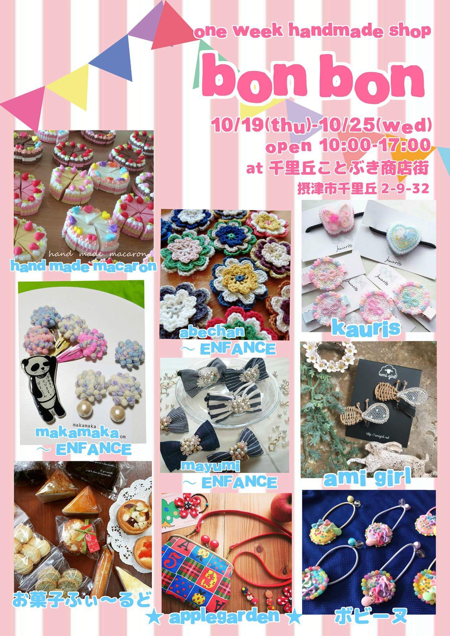 a0286520_21420721.jpeg