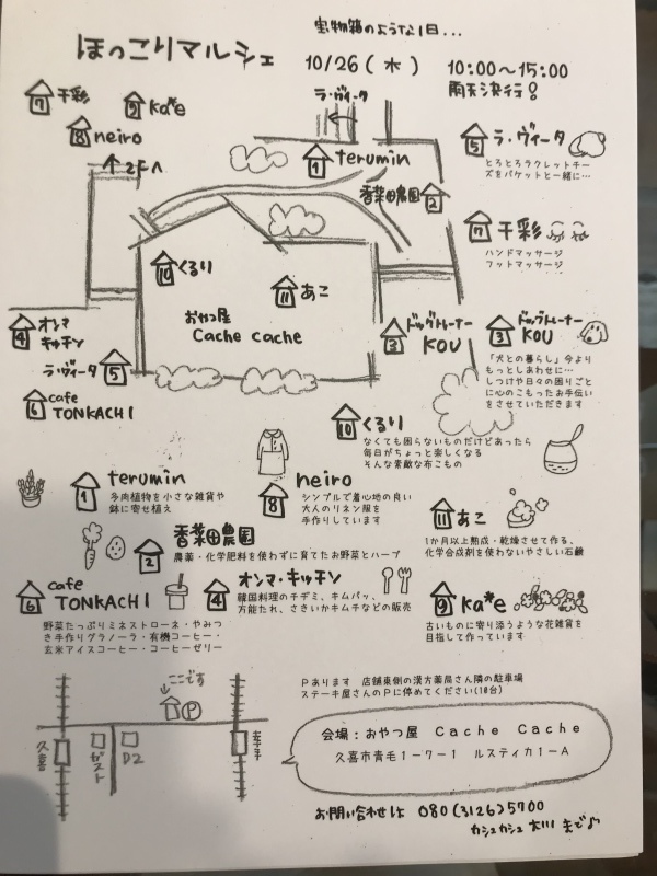 b0368665_14240399.jpeg