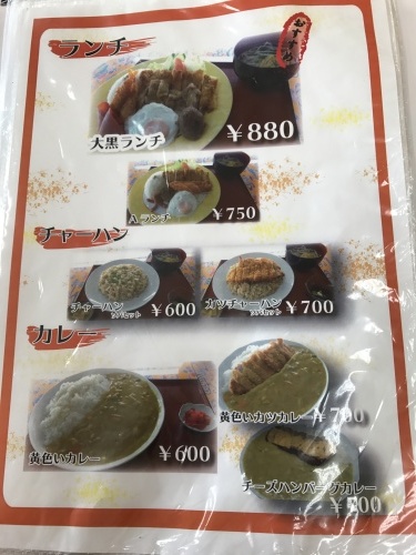 Okinawan super lunch._c0153966_20485302.jpg